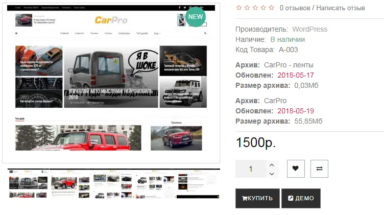 Изображение курса