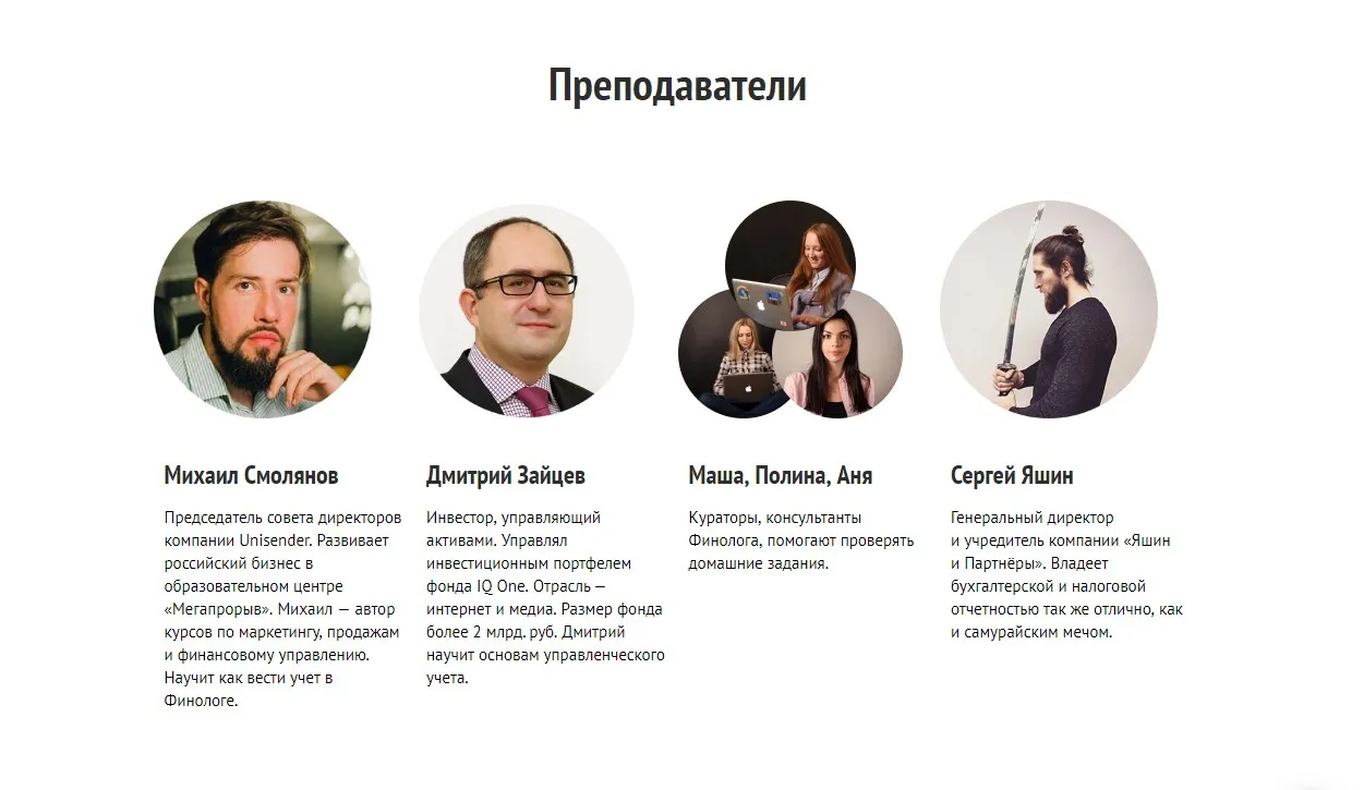 Изображение курса