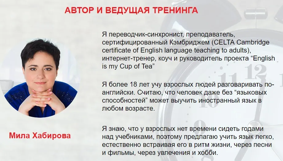 Изображение курса