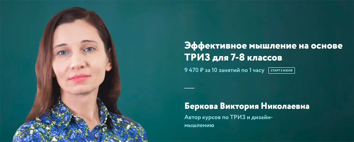 Изображение курса