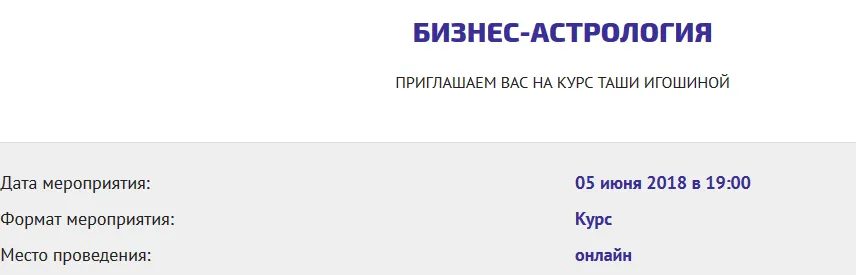 Изображение курса