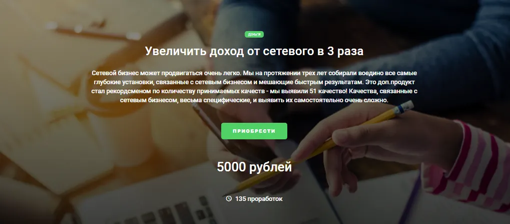 Изображение курса