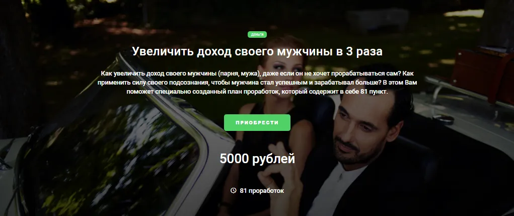 Изображение курса