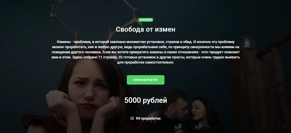 Изображение курса