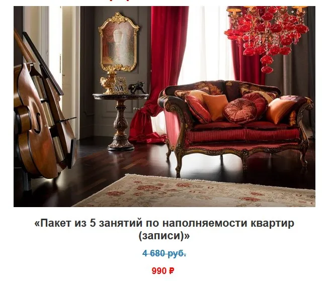 Изображение курса