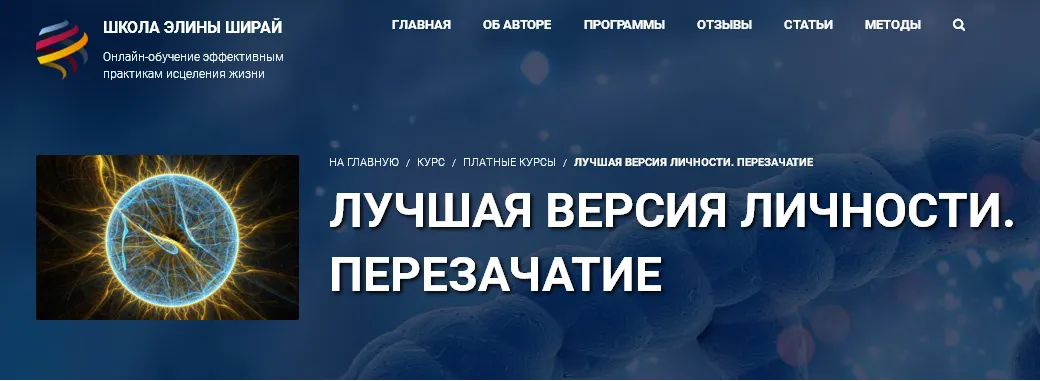 Изображение курса