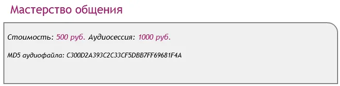 Изображение курса