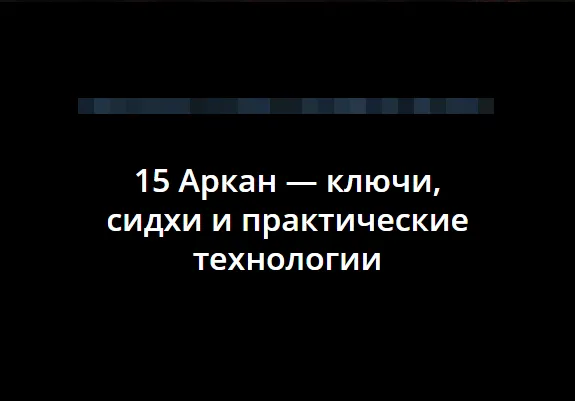 Изображение курса