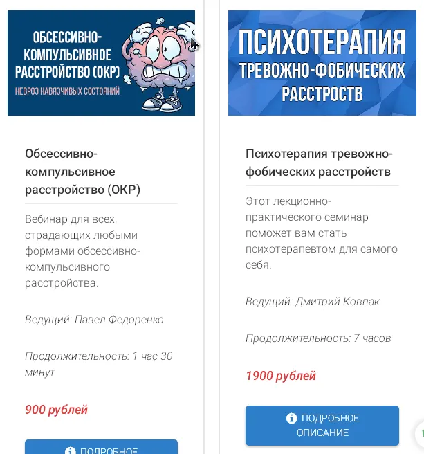 Изображение курса
