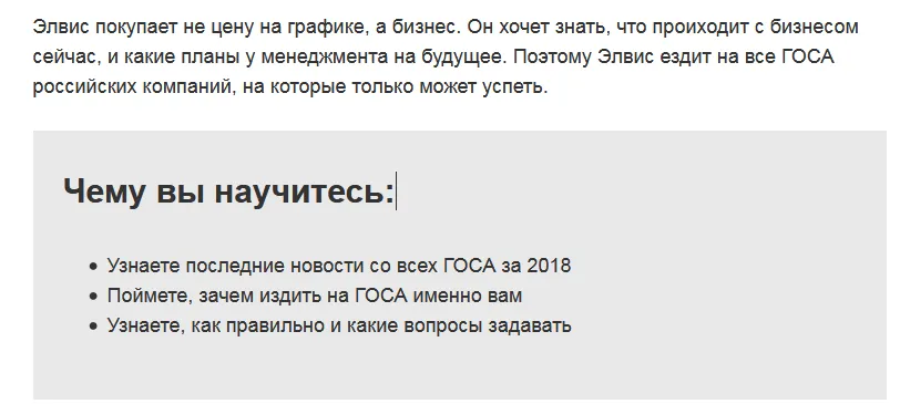 Изображение курса