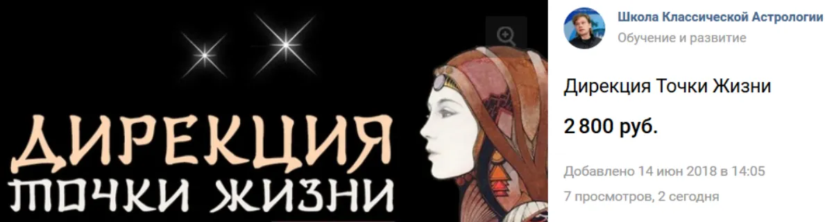Изображение курса