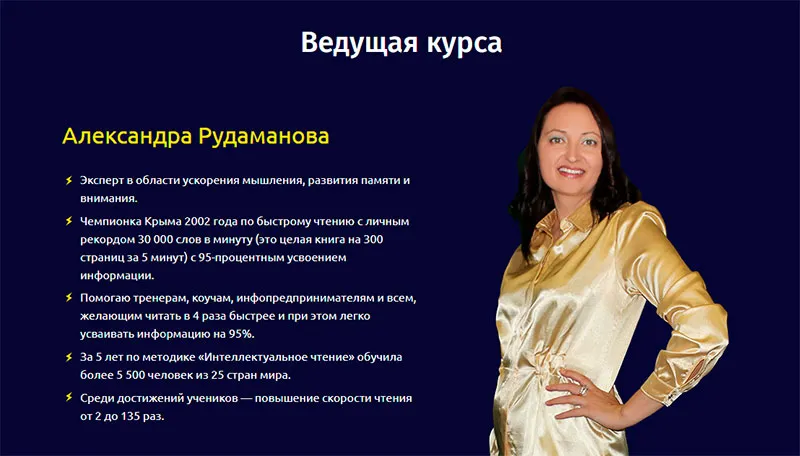 Изображение курса