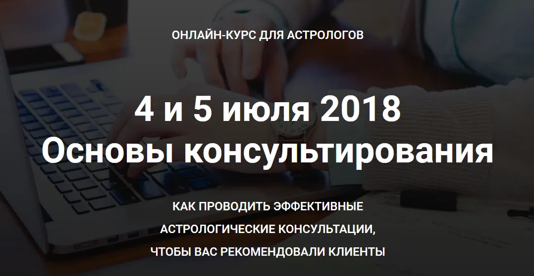 Изображение курса
