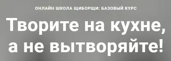 Изображение курса