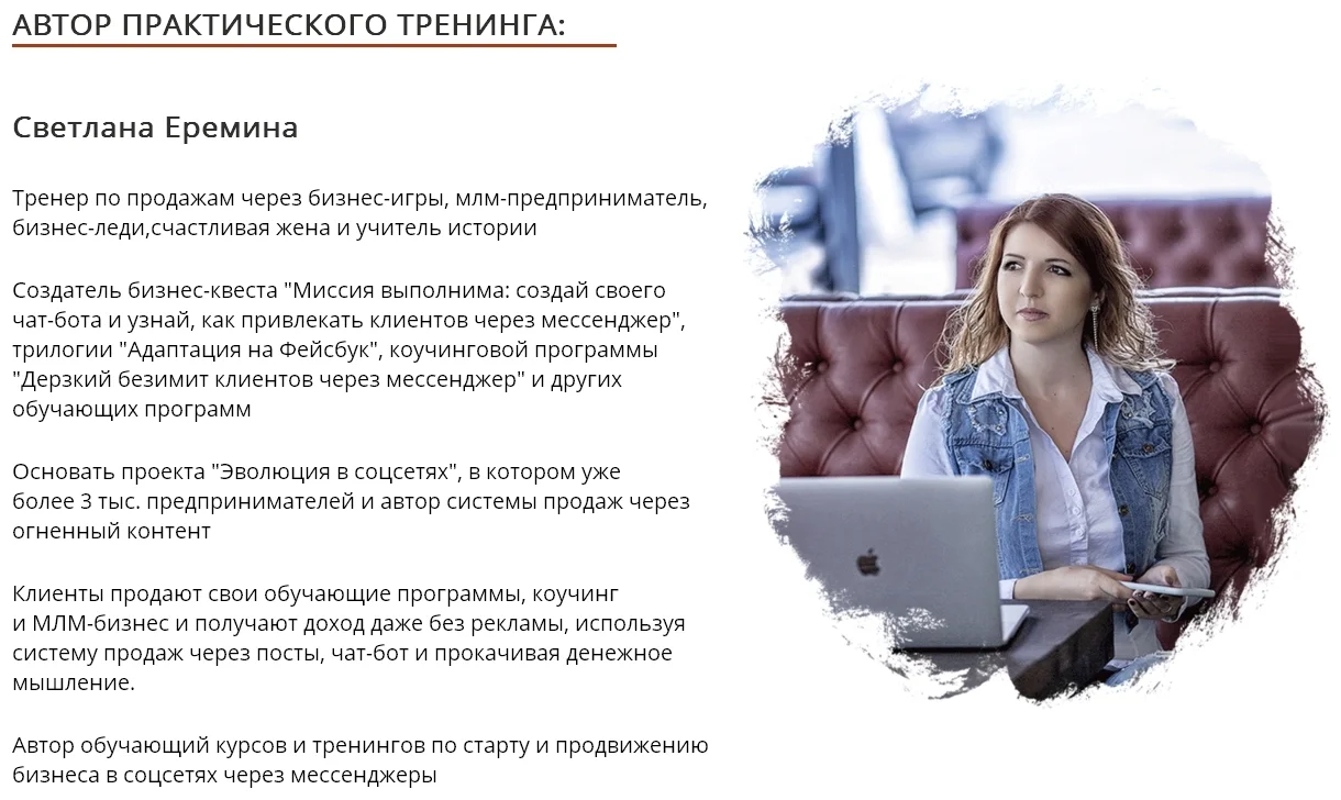 Изображение курса