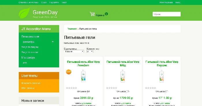 Изображение курса