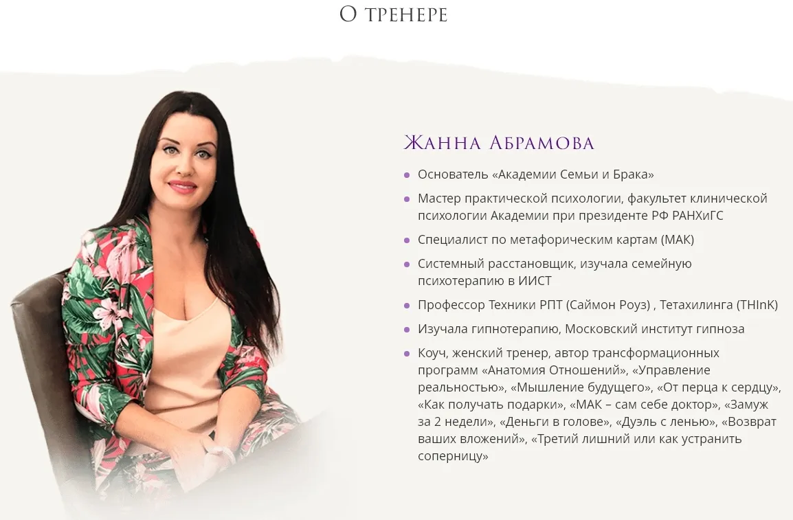 Изображение курса