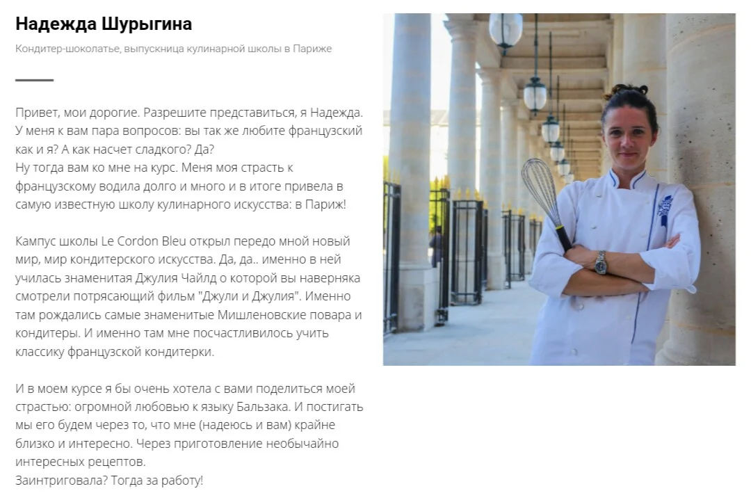 Изображение курса
