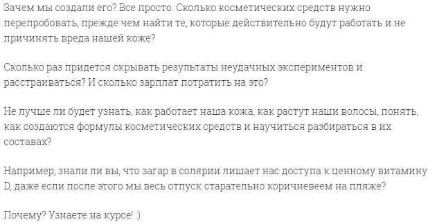 Изображение курса