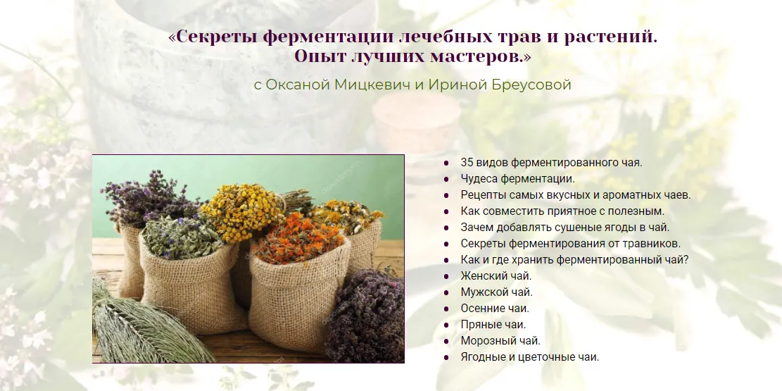 Изображение курса