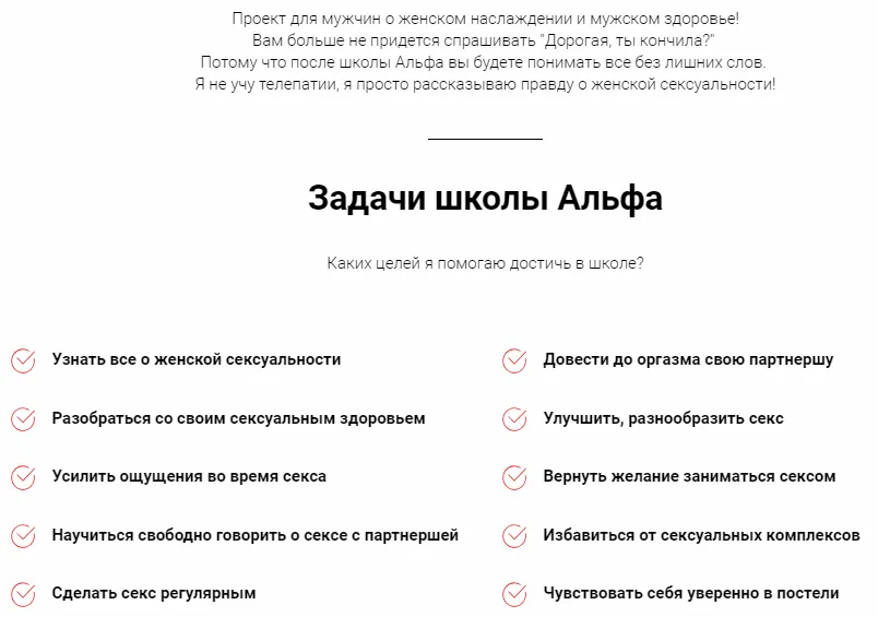 Изображение курса