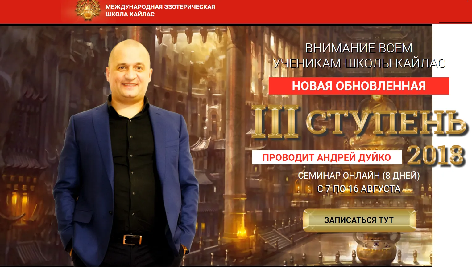 Изображение курса