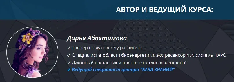 Изображение курса