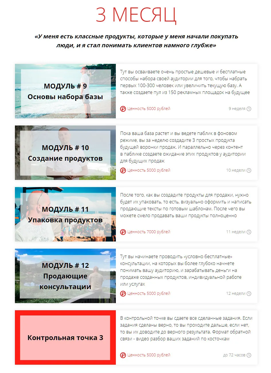Изображение курса