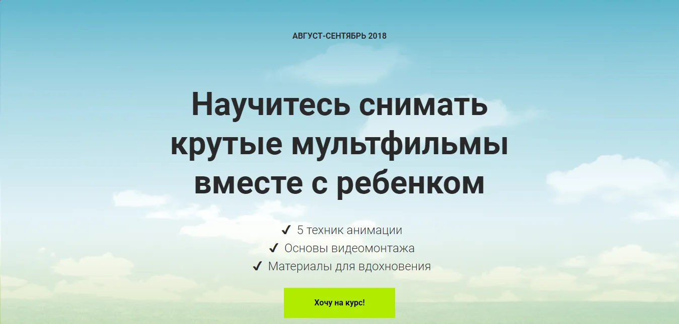 Изображение курса