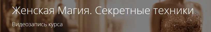 Изображение курса
