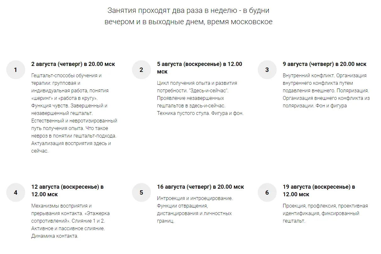 Изображение курса