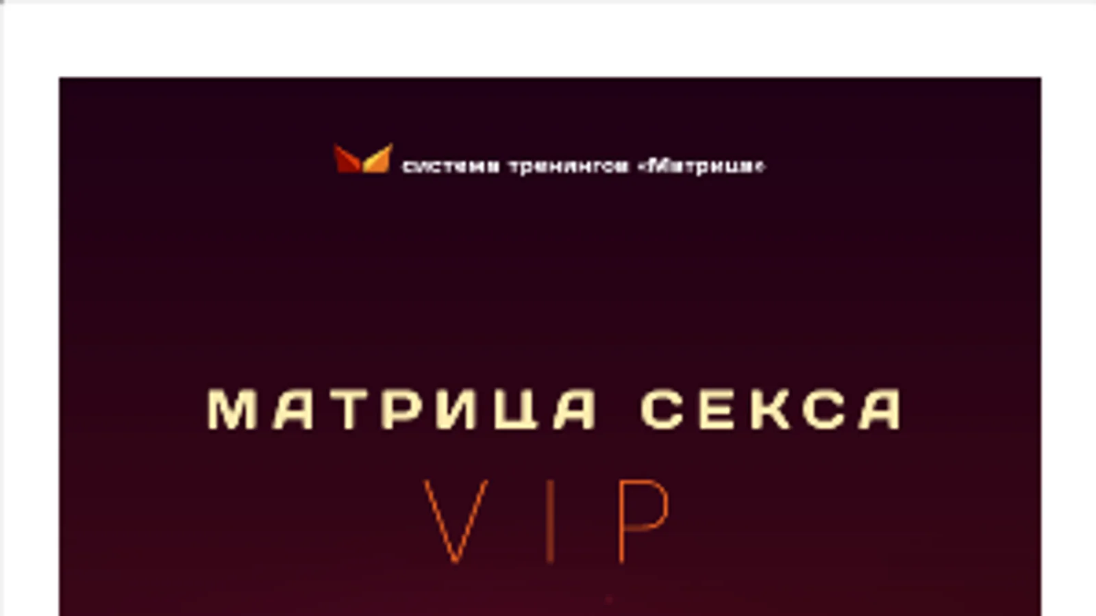 Изображение курса