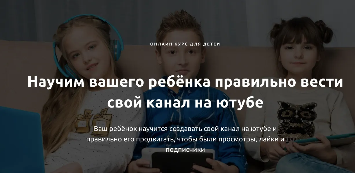 Изображение курса