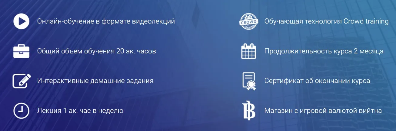 Изображение курса