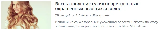 Изображение курса