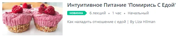 Изображение курса