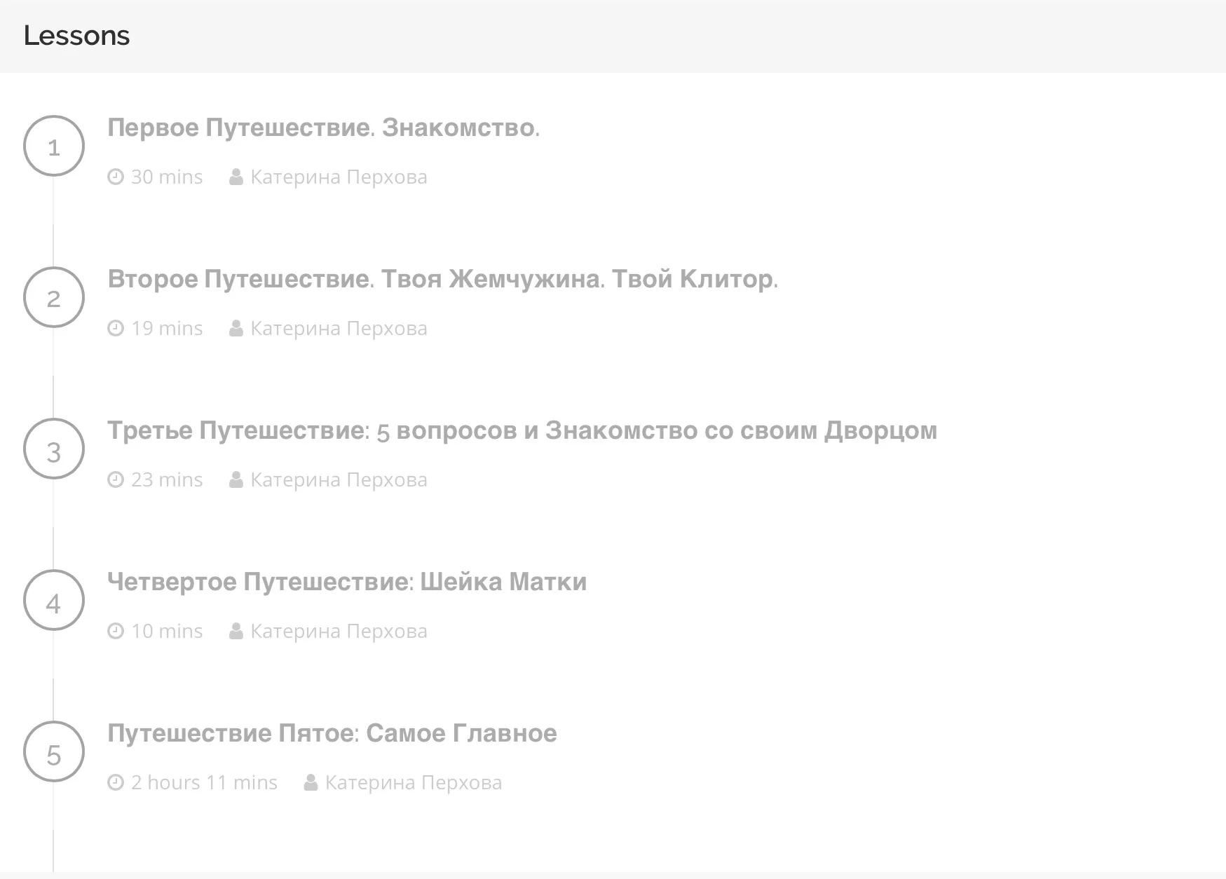 Изображение курса