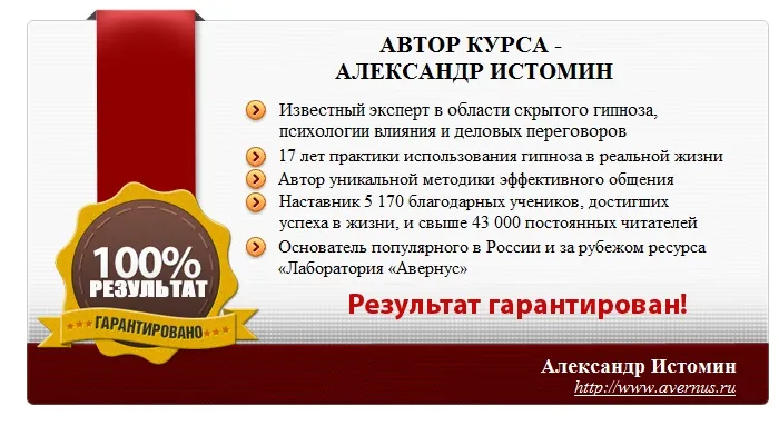 Изображение курса