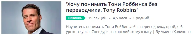 Изображение курса