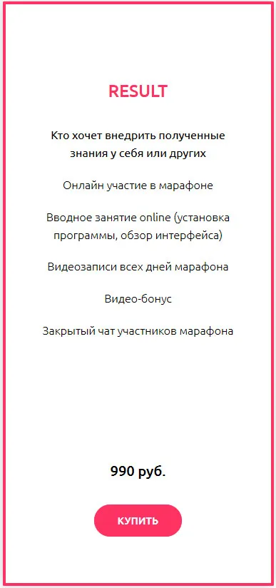 Изображение курса