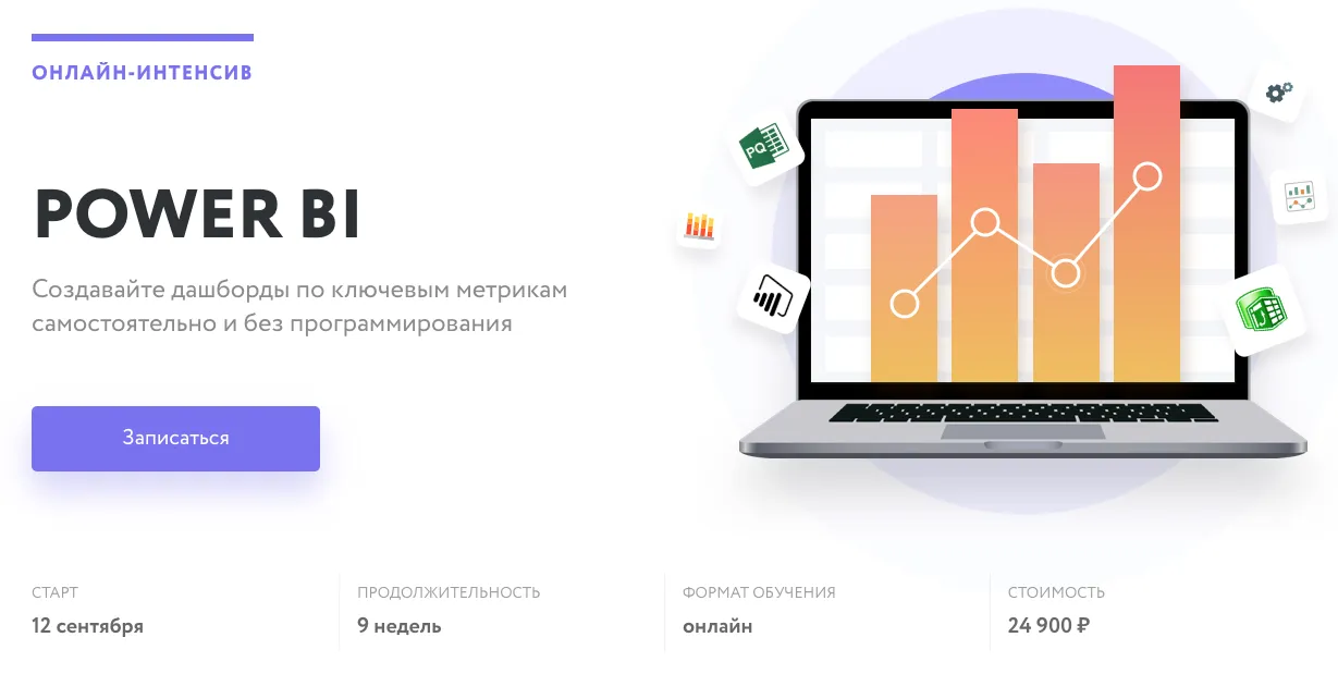 Изображение курса