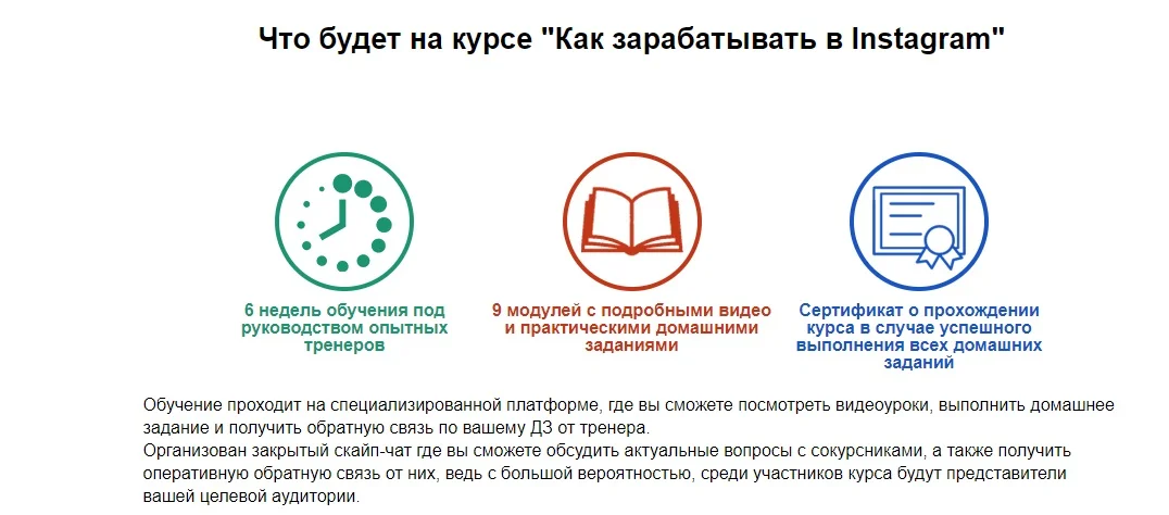 Изображение курса
