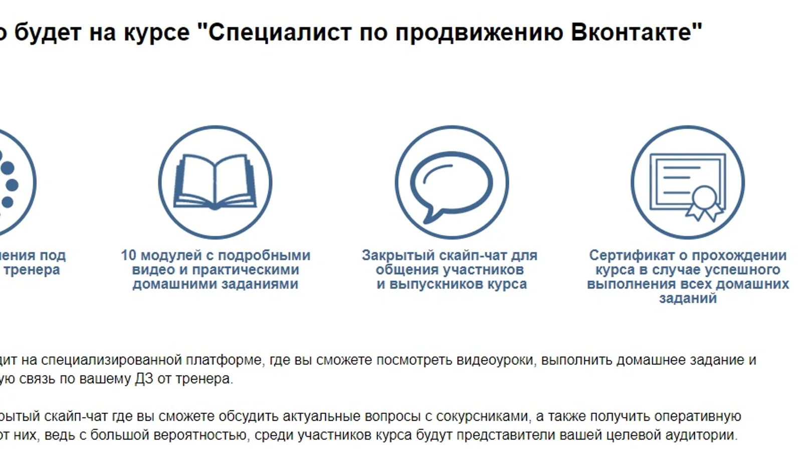 Изображение курса
