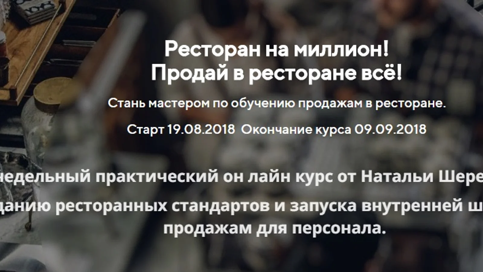 Изображение курса