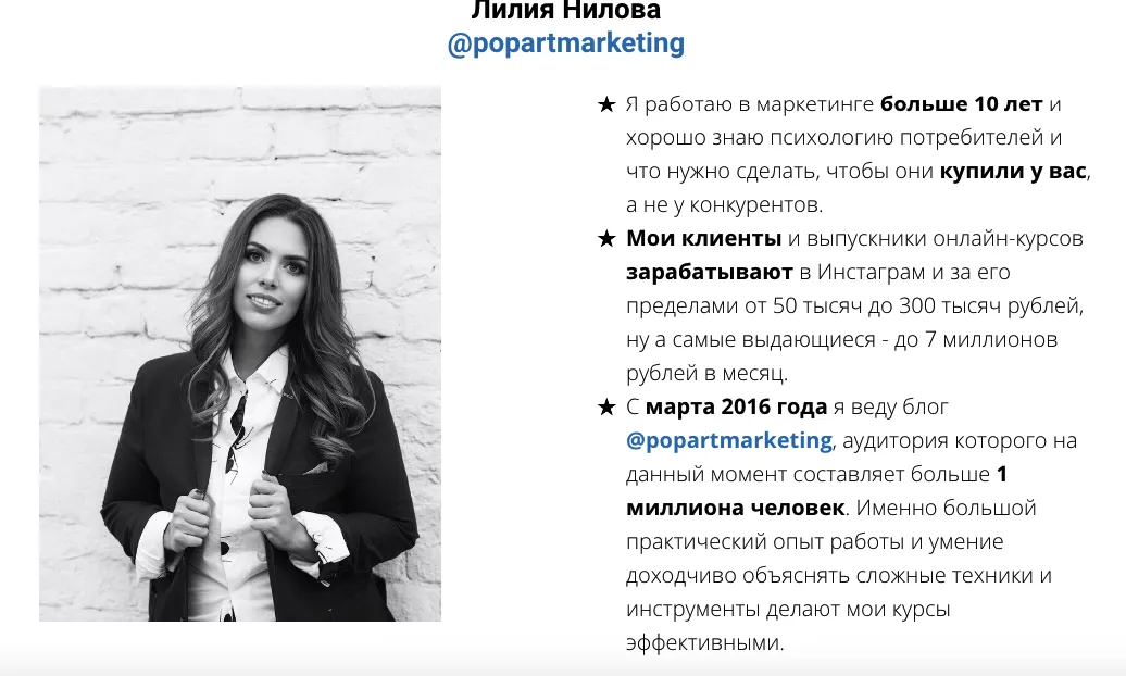 Изображение курса