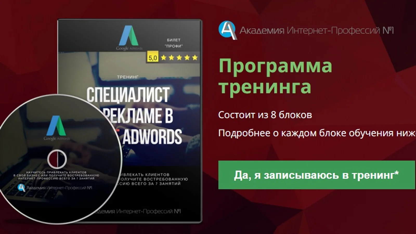 Изображение курса