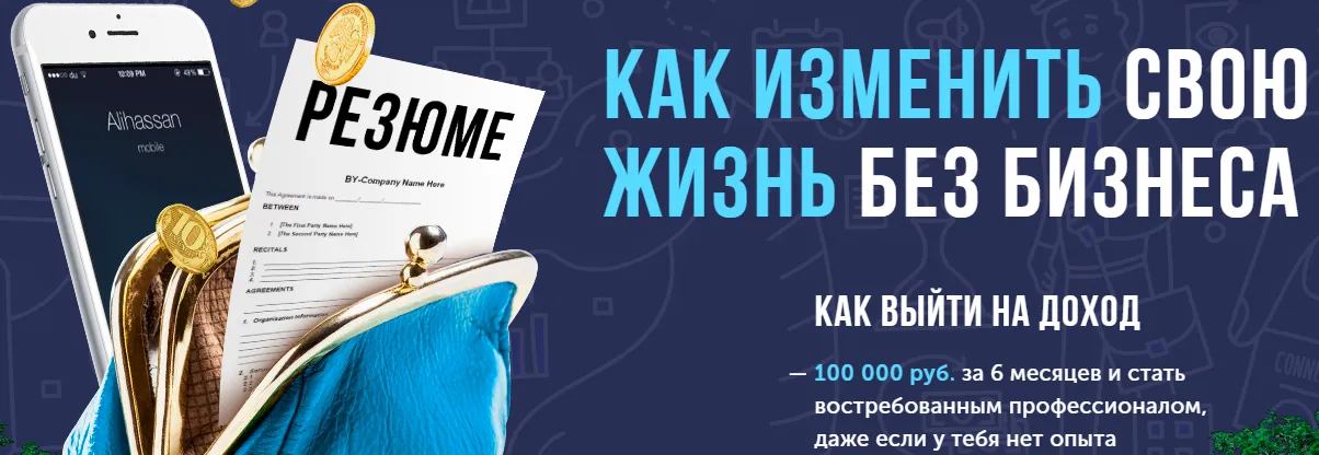 Изображение курса