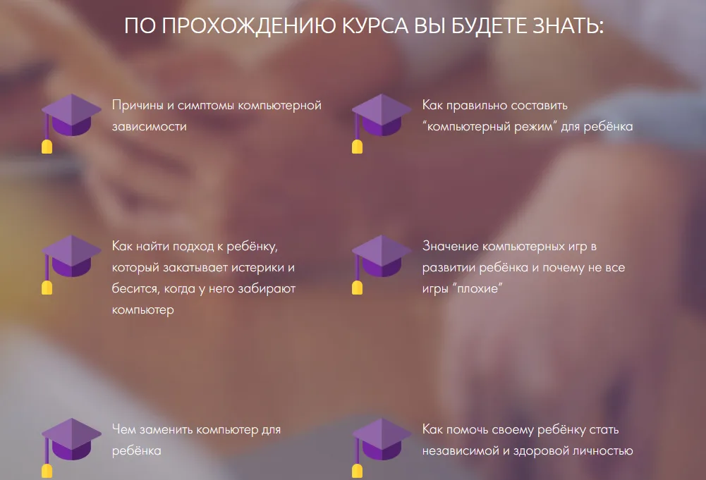 Изображение курса