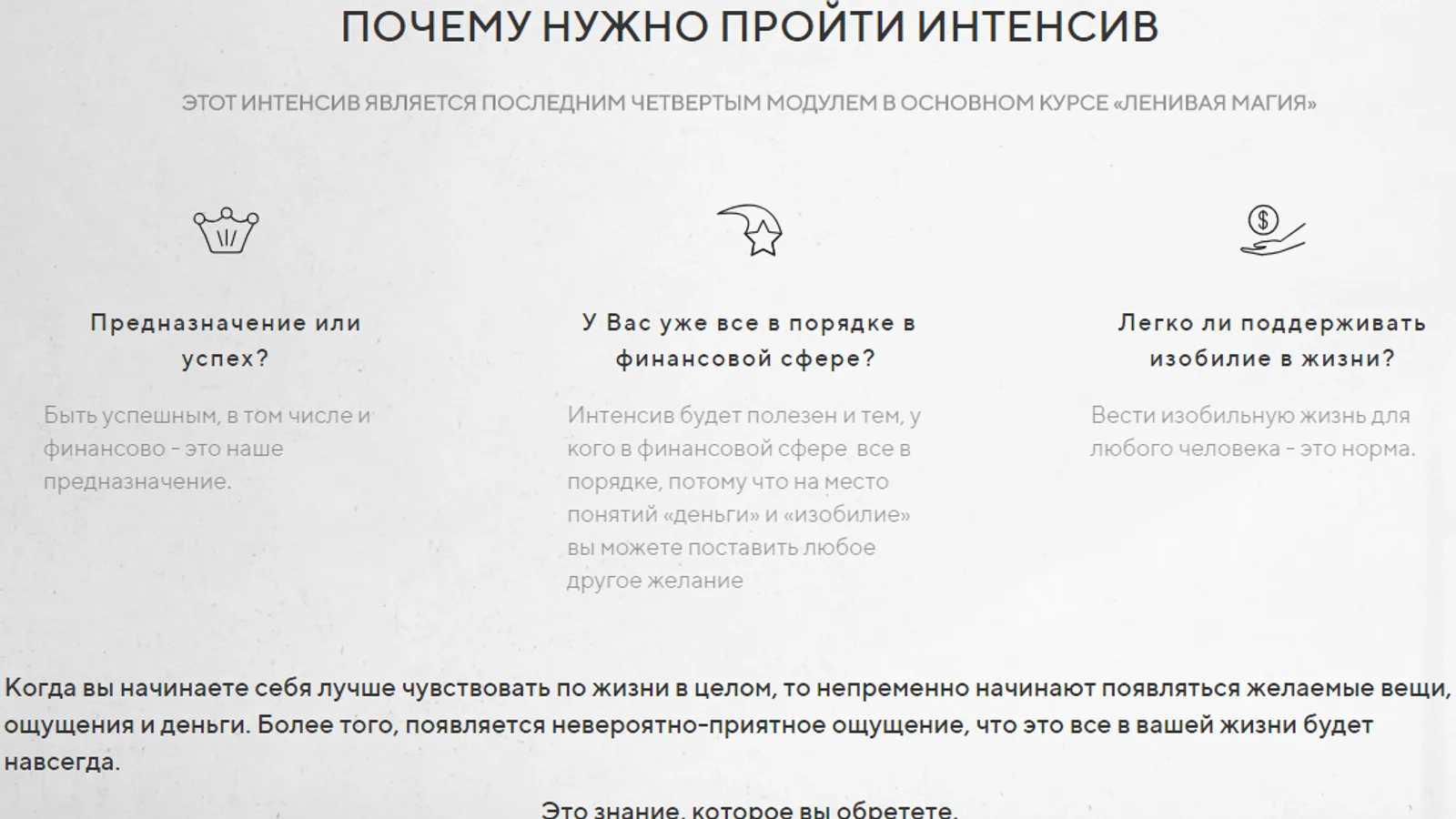 Изображение курса
