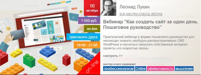 Изображение курса